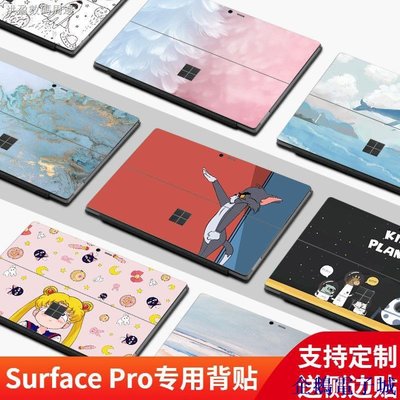 企鵝電子城✿優質✿✸✌微軟surface pro7背貼pro6 pro4貼紙go背膜pro5平板電腦二合一保護膜pro3機身