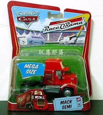 *玩具部落*迪士尼 DISNEY Cars 玩具車 汽車總動員 TOMICA 絕版合金車 麥大叔 MACK 特價421元