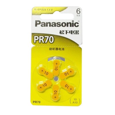 Panasonic 助聽器電池 PR70 (10)『6入』國際牌電池【GQ454】包裝破損NG出清價