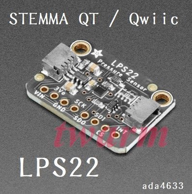 《德源科技》新版 LPS22/LPS22HB Pressure壓力感測器(ada4633)STEMMA QT/Qwiic