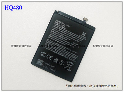 ☆成真通訊☆台灣現貨 HQ480 電池 Nokia 8.3 5G TA-1243 內置電池