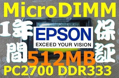 新品【512MB RAM】EPSON Endeavor NT300 330 340 NB12 NC5L 專用記憶體 Mi