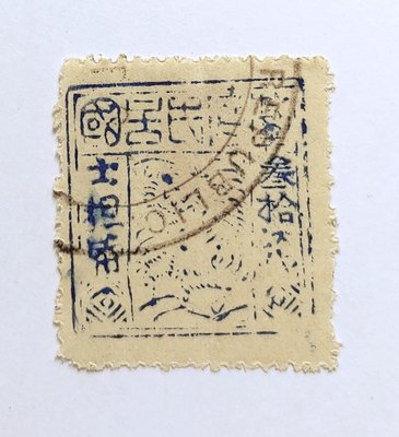 台灣民主國郵票的價格推薦- 2023年11月| 比價比個夠BigGo