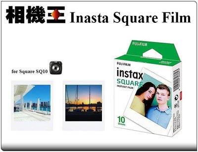 ☆相機王☆Fujifilm Instax Square Film〔空白版〕方形拍立得底片 (3)