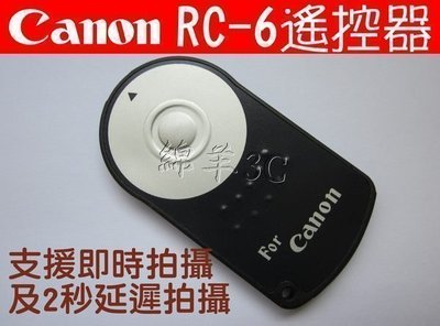 Canon RC-6 紅外線遙控器/EOS M 700D 650D 600D 100D 70D 60D 6D 7D 60D 5DII 5DIII 5D2 5D3