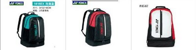 2017全新 YONEX 羽球 網球裝備袋 雙肩後背包 海外版 2支裝 型號 1618