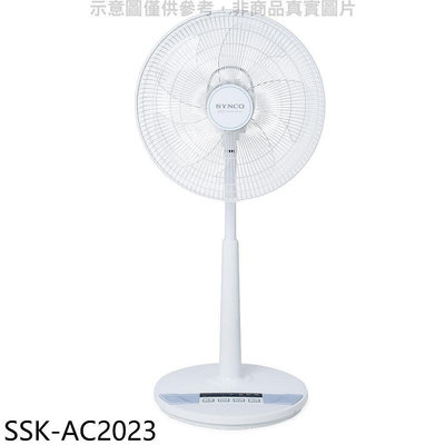《可議價》新格【SSK-AC2023】16吋DC變頻無線遙控立扇電風扇