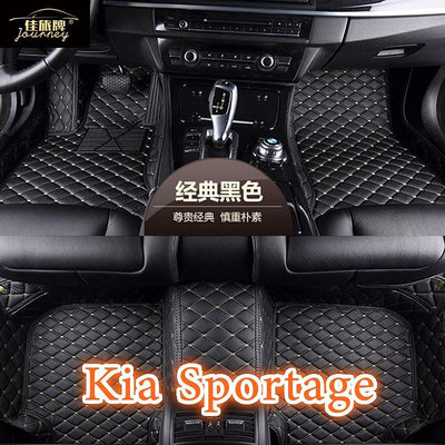 （）適用 Kia Sportage 專用全包圍皮革腳墊 腳踏墊 隔水墊 環保 耐用 覆蓋絨面地毯（滿599元免運）