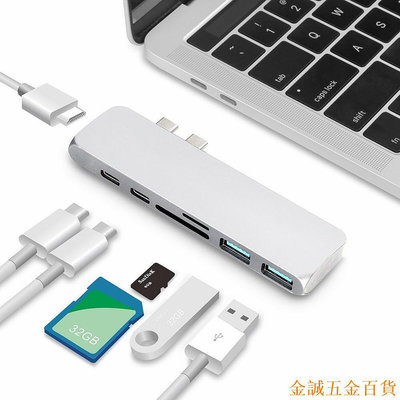 金誠五金百貨商城單頭type-c Macbook拓展塢 雙頭type-c USB3.0 HDMI TFSD讀卡器 滑鼠鍵盤 隨身碟 轉換