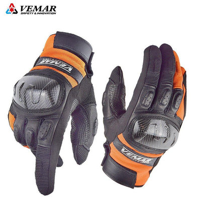 【精選好物】Vemar 摩托車皮手套夏季摩托車騎行手套透氣碳纖維保護摩托車手套 moto guantes 096O