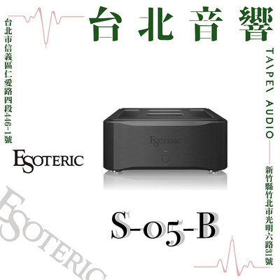 Esoteric S-05-B | 全新公司貨 | B&W喇叭 | 另售S-03