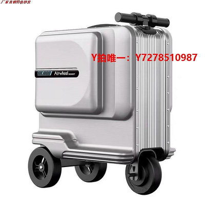電動行李箱電動騎行拉桿箱智能電動行李箱SE3S騎行拉桿箱式xdxcxcvzzz