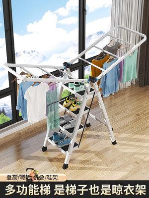 家用折疊梯子晾衣架多功能免安裝兩用移動人字梯加厚室內室外樓梯-西瓜鈣奶