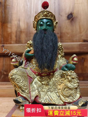 樟木雕，雷府千歲，16816441【厚道古玩】古玩 收藏 古董