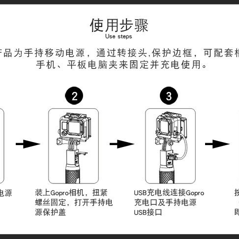 Gopro 手持充電棒50mah 充電補光行動電源手機充電長時間直播台南pqs Yahoo奇摩拍賣