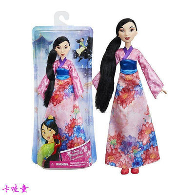 Hasbro迪士尼公主經典系列木蘭動畫兒童卡通女孩娃娃玩偶玩具換裝