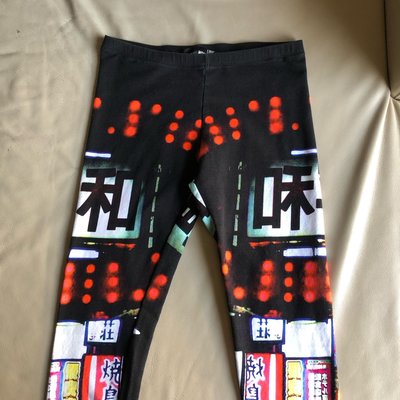 [品味人生2]保證正品 Moschino 彩色 印花  女用 休閒長褲 內搭褲 legging  size M