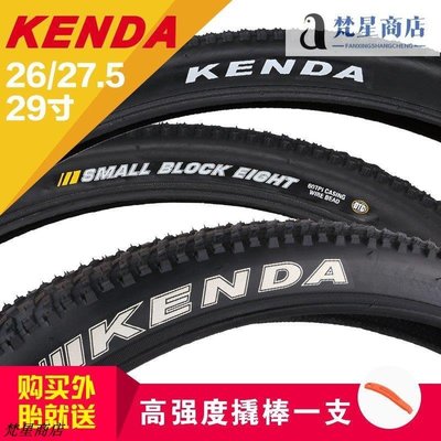 【熱賣精選】建大KENDA山地自行車內外胎26寸外帶27.5 29 2.1光頭輪胎配件1.95正品