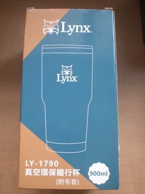 股東會紀念品 ~ 112三陽 Lynx 真空環保隨行杯 900ml (附布套)