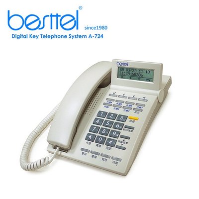 【besttel倍仕特】 數位總機 錄音型 標準話機 A-724
