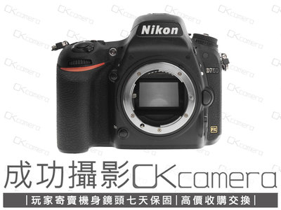 成功攝影 Nikon D750 Body 中古二手 2430萬畫素 中階全幅數位單眼相機 多角度螢幕 WiFi傳輸 保固七天