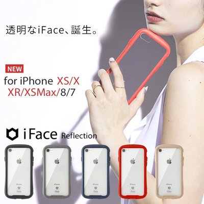 日本正品 iFace 簡約素面 iPhone 11 Pro MAX iX XR i7 Plus手機殼 透明背板全包防摔殼
