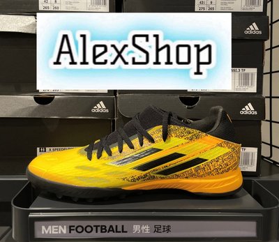 艾力克斯 ADIDAS X SPEEDFLOW MESSI.3 TF 男 GW7423 梅西 黃黑 室內足球鞋 重75