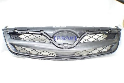 【昌易汽材】豐田 ALTIS 2010 ~ 2011 ~ Z版 水箱護罩 含 卡夢 水轉印 外飾框 總成件 特價3800元