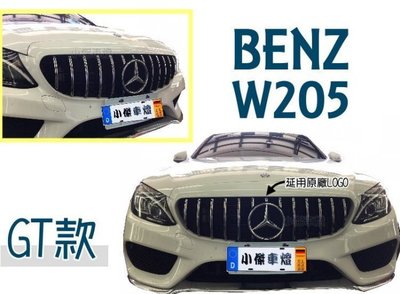 》傑暘國際車身部品《 實車 賓士 BENZ W205 C200 C300 C43 電鍍 GT GTR款 水箱罩