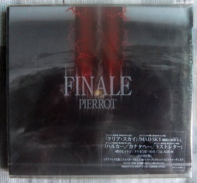 ◎日本版初回限定盤-二手CD-2001-日本視覺系樂團-PIERROT--FINALE--專輯-鋼鉄の救世主-等13首好