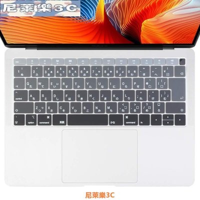 （尼萊樂3C）日文漸變鍵盤膜 MacBook pro air 11 12 13 15 MacBook 鍵盤套 防水防塵