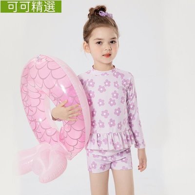 熱銷 Momasong2022 新款 女童泳衣 可愛中兒童 女寶寶 分體三件式泳衣 紫色碎花設計~可可精選