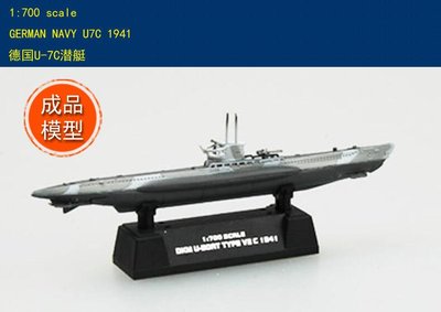 成品 小號手 EASY MODEL 1/700 德國 U-7C U艇 1941年 潛水艇 潛艦 二戰成品模型 37315