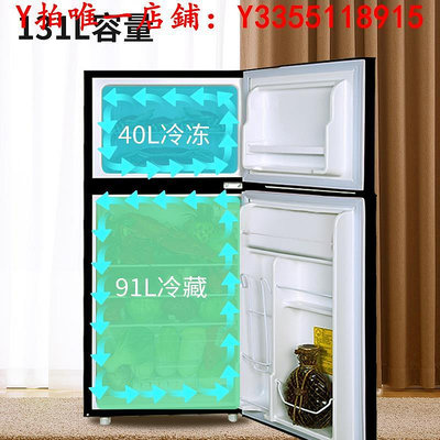 冰箱惠康131L黑色冰箱家用小型雙開門冷藏冷凍客廳宿舍美式復古小冰箱冰櫃