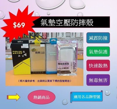 【台灣3C】全新 Apple iPhone 13 mini (5.4吋) 專用氣墊空壓殼 防摔緩震 全包邊保護