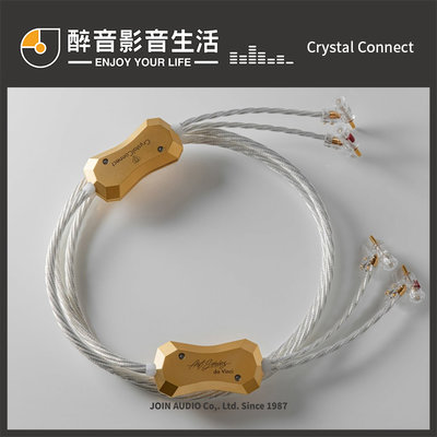 【醉音影音生活】荷蘭 Crystal Connect Da Vinci (3m) 喇叭線.台灣公司貨
