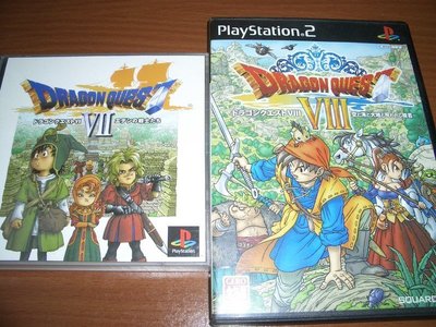 PS3 / PS2 / PS 對應 勇者鬥惡龍7 + PS2 勇者鬥惡龍8 Dragon Quest