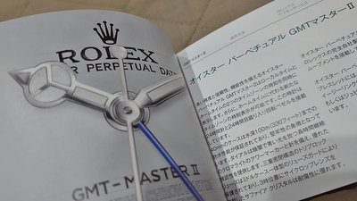 ROLEX 勞力士 GMT-Master II  116710 126710 說明書 手冊 配件 2018日文版
