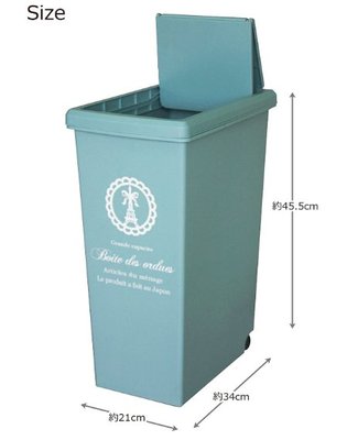 18951c 日本製 好品質  歐式 藍色 灰色 浴室客廳房間廚房垃圾桶 有蓋垃圾桶 儲物桶收納桶 廚餘食物圾桶