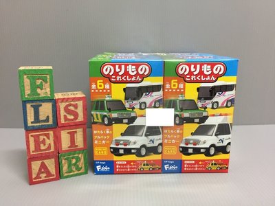 【FleaSir】出清特賣 F-toys 食玩盒玩  計程車 警車 巴士 全6種 迴力車 6入 A10
