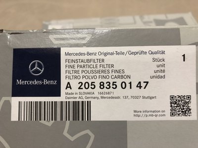 Mercedes Benz 賓士原廠 外+內冷氣濾網 W213 E200, E250, W205 C200, C250
