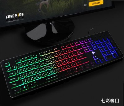 X-PRO 冷鯊極光鍵盤(彩光4個/白光4個)
