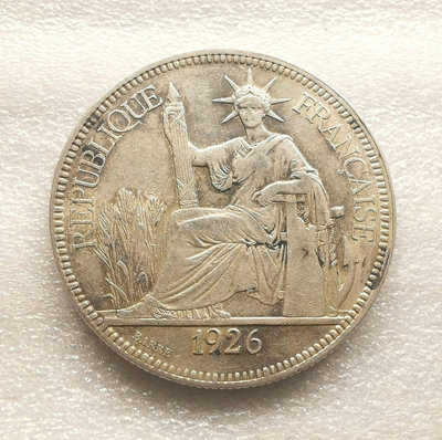 1926年大坐洋銀幣一枚3646