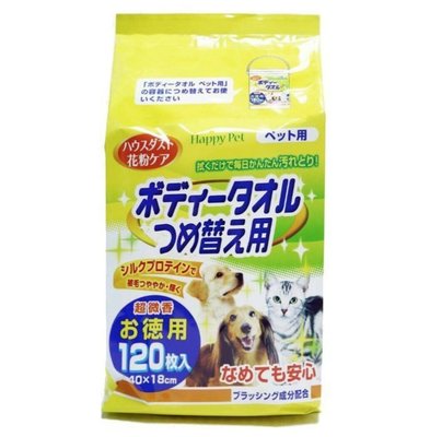 ☆米可多寵物精品☆日本大塚集團 梳理巾 寵物用（經濟補充包）120枚入