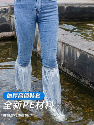 一次性防水鞋套雨天加厚防滑透明男女款腳套外穿塑料耐磨靴【二丁目】