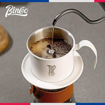 Bincoo越南咖啡壺手衝咖啡濾杯套裝滴漏壺咖啡滴滴壺過濾器具濾紙B5