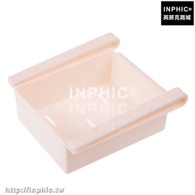INPHIC-廚房用品收納架冰箱保鮮隔板層多用整理架抽動式分類置物盒儲物架-粉色_S3004C