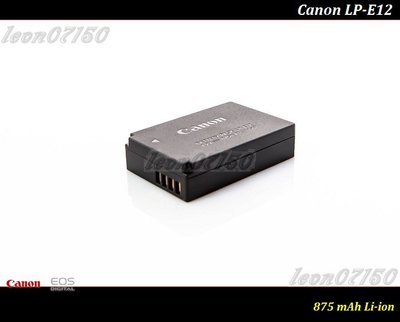 【限量促銷 】全新Canon LP-E12 原廠鋰電池For EOS M / M2 / M10 / 100D / x7