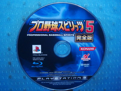 [無殼光碟]KV PS3  職棒野球魂 5 プロ野球スピリッツ 5 完全版 藍光片