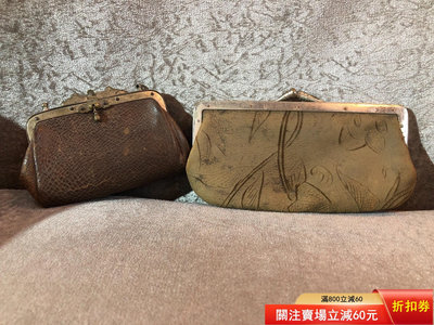 日本回流中古vintage古美術明治時期鹿皮口金包，牛皮口金 舊藏 珍藏 舊物【麒麟閣】3837